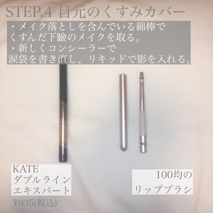 元美容部員ごりら on LIPS 「【元美容部員のポーチの中身👛&お直し事情💄〜勝負日編❤️🔥〜..」(5枚目)