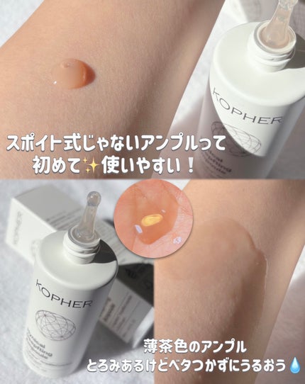 ハイニカル360リフティングクリーム/KOPHER/フェイスクリームを使ったクチコミ(2枚目)