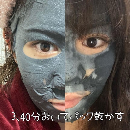 クレイマジックマスク/I'm melting/シートマスク・パックを使ったクチコミ(3枚目)