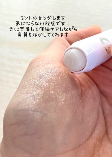 🦢REVLON キス シュガー スクラブ　シュガーミント

唇のガサガサ、皮剥けに悩んでいる全ての方にお勧めしたいリップスクラブです！💕


💋私の使い方です↓
①夜寝る前に唇を保湿した後、リップスクラブを塗り込みます

②こすらずに、そのまま寝ます😴

③朝起きたら、浮いた角質と一緒に優しく洗い流します☀️

これだけ！

私は昔から色んなリップクリームを試しても皮向けが治らず💦
これを使って、今までの悩みは何だったんだろうというくらい、たった一回でしっとりつるつるの唇がゲットできました😭
3月で廃盤なのが本当残念…買いだめ必至アイテム💰


#レブロン　#キスシュガースクラブ #シュガーミント　#リップケア　#廃盤の画像 その2