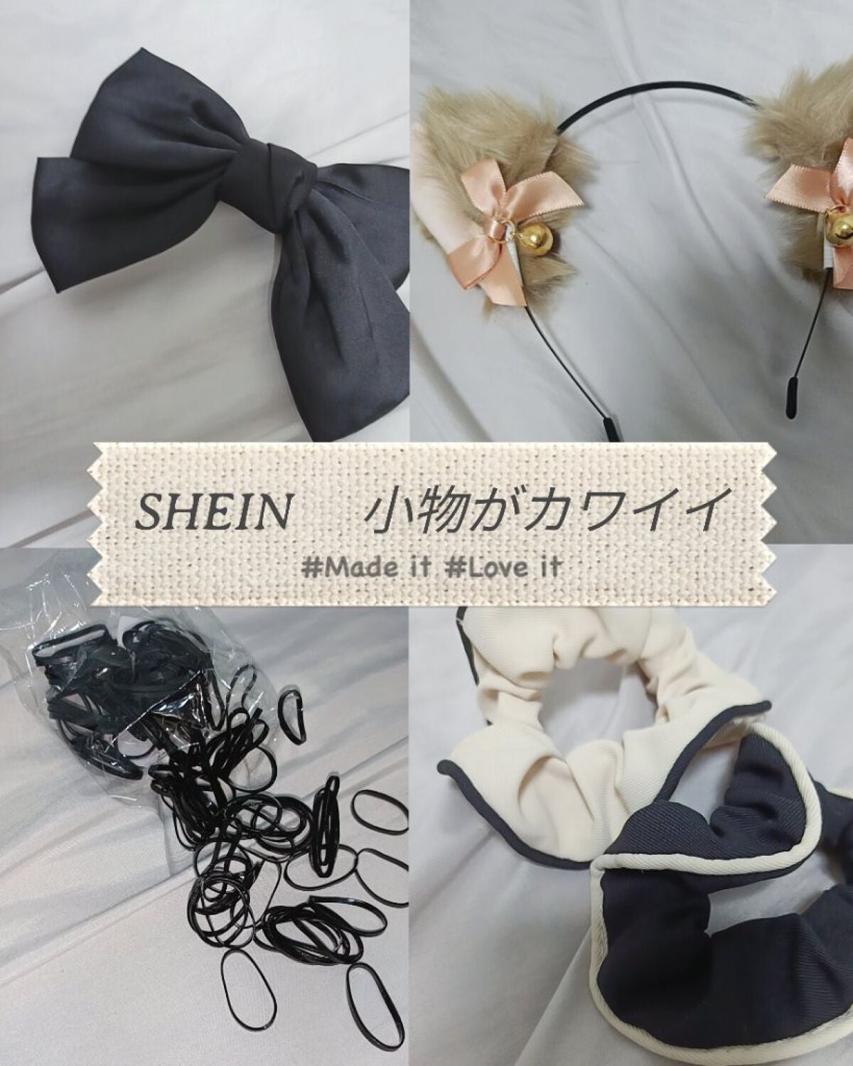 nanami on LIPS 「今回は初めてのSHEINでお買い物をしてみました!──────..」(1枚目)