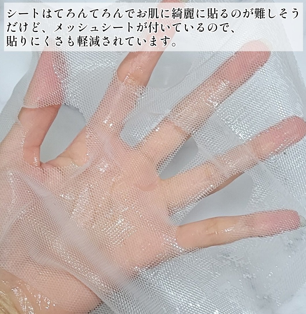 セッコク蘭エイジングケアマスクα/DR PLANT/シートマスク・パックを使ったクチコミ(4枚目)