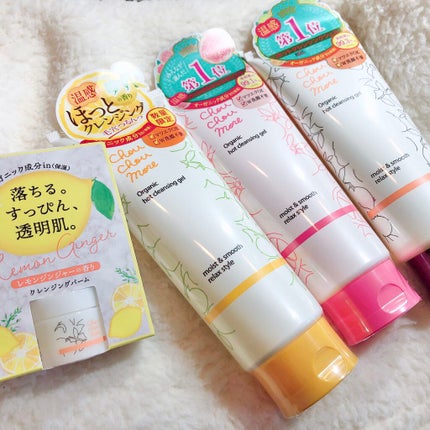 ホットクレンジングジェル レモンジンジャーの香り/シュシュモア/クレンジングジェルを使ったクチコミ(4枚目)