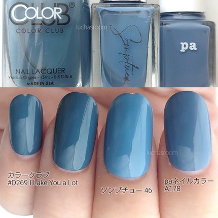 pa ネイルカラー/pa nail collective/マニキュアを使ったクチコミ(2枚目)