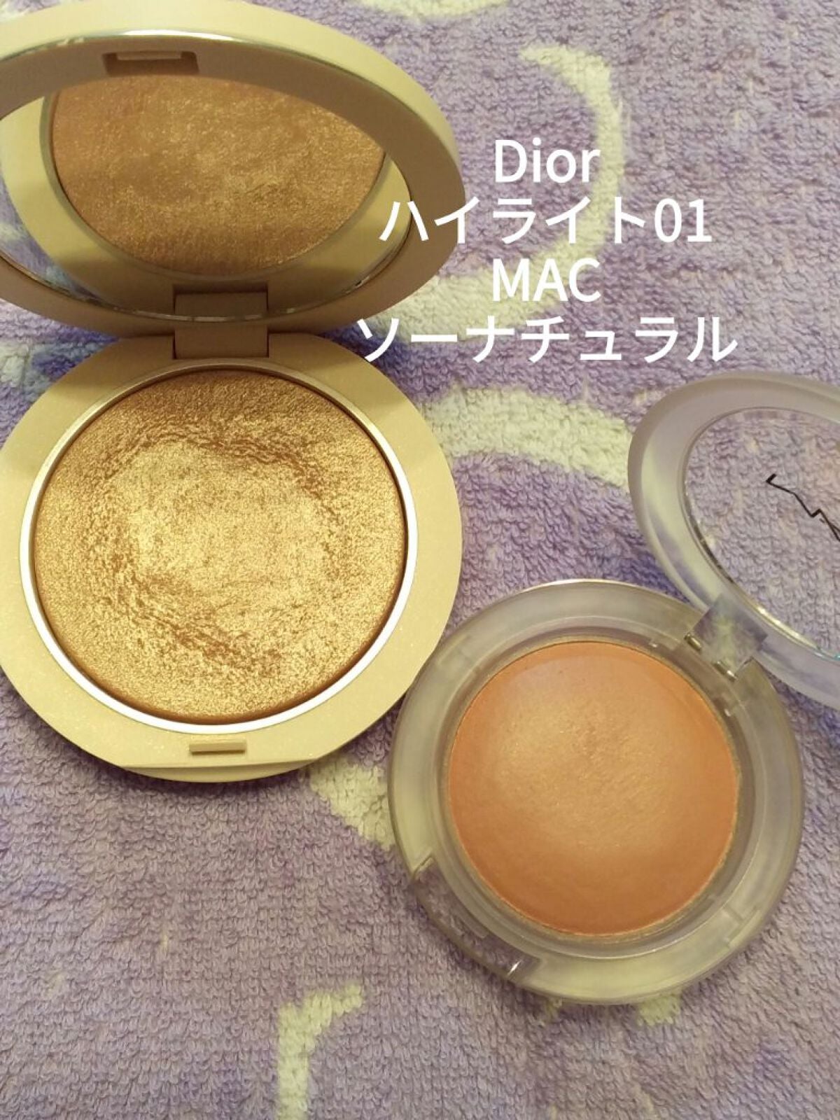 【旧】ディオール アディクト リップ マキシマイザー/Dior/リップグロスを使ったクチコミ(4枚目)