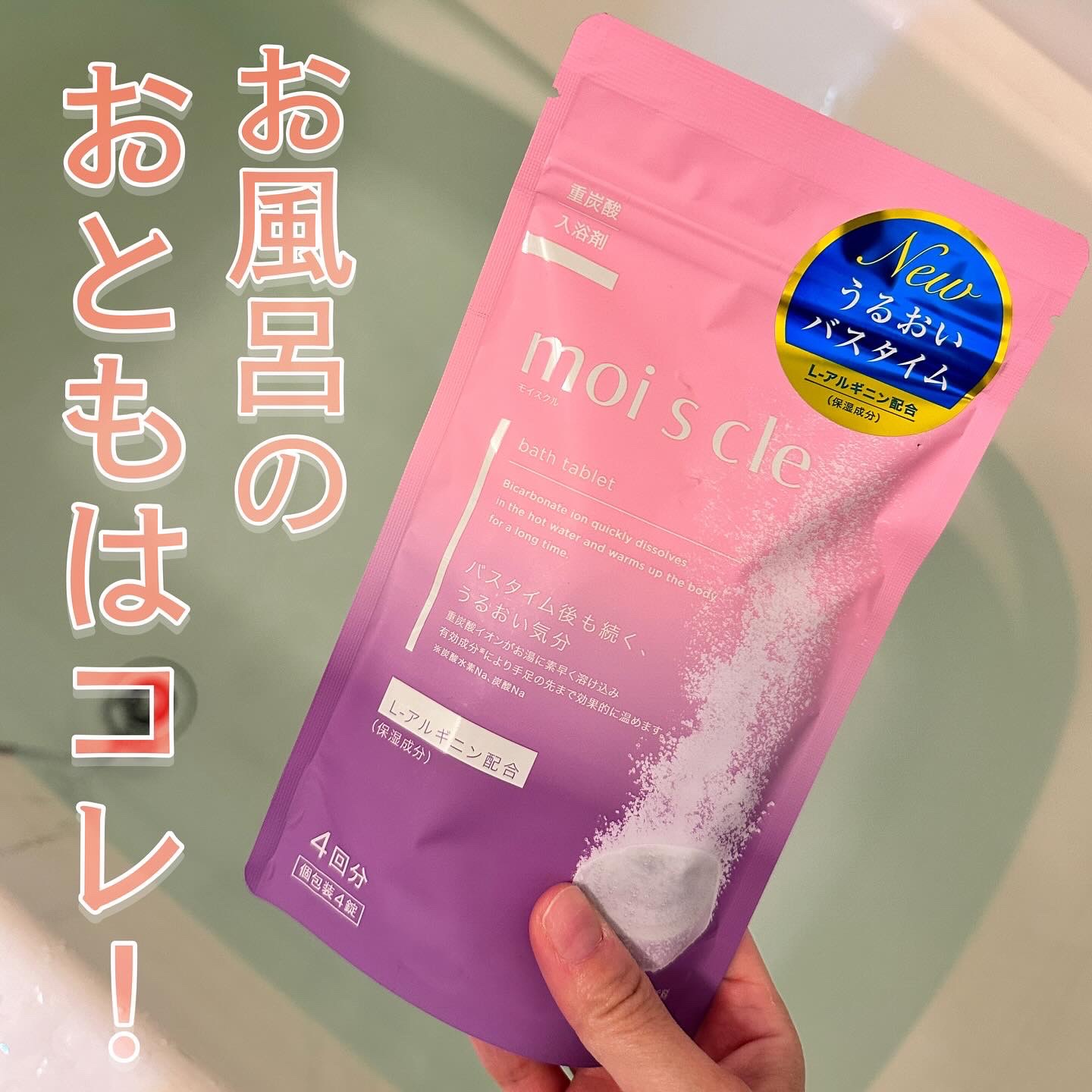 を使ったクチコミ（1枚目）