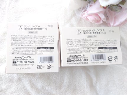 アンク ソープ/ヴァーナル/洗顔石鹸を使ったクチコミ(6枚目)