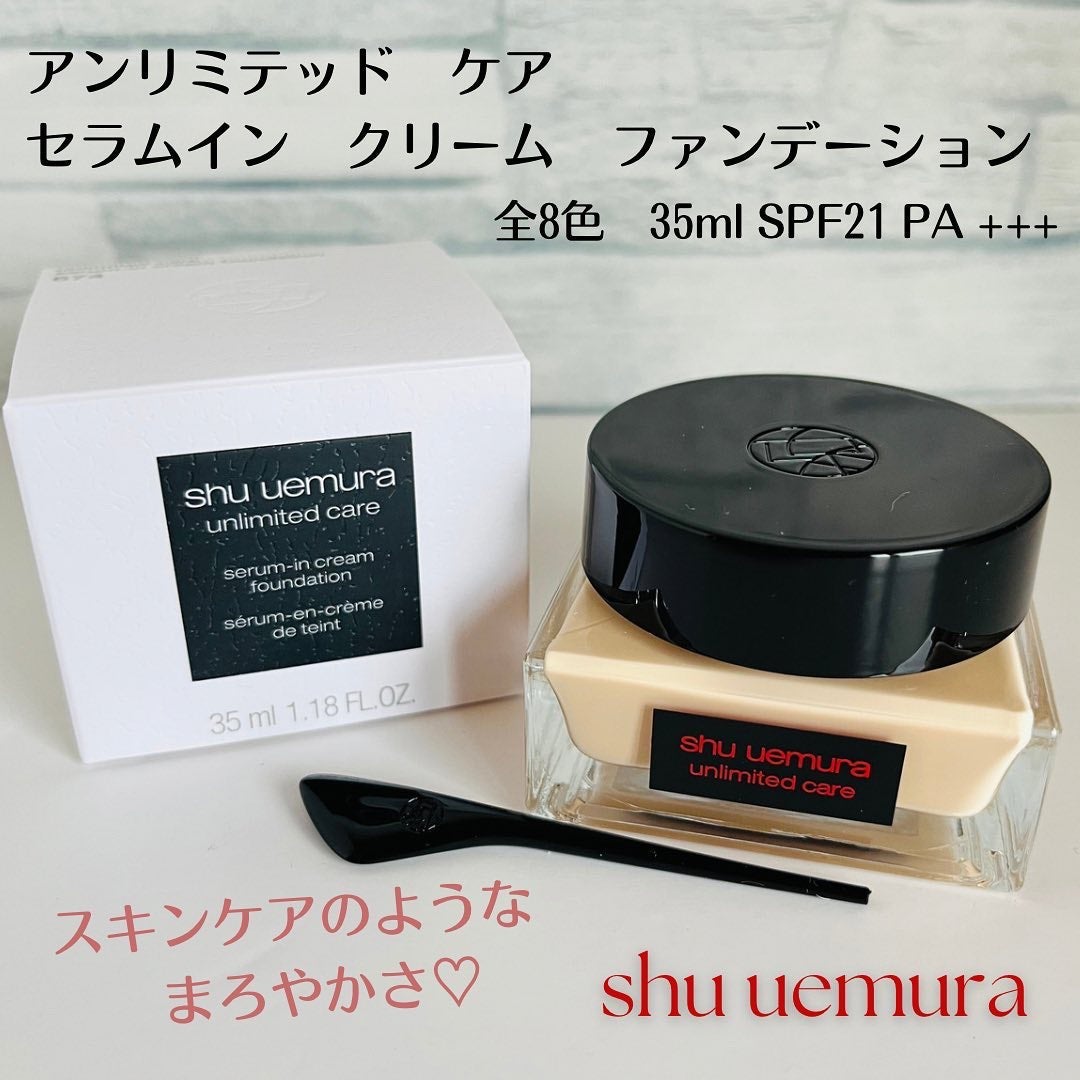 アンリミテッド ケア セラムイン クリーム ファンデーション/shu uemura/クリーム・エマルジョンファンデーションを使ったクチコミ(1枚目)