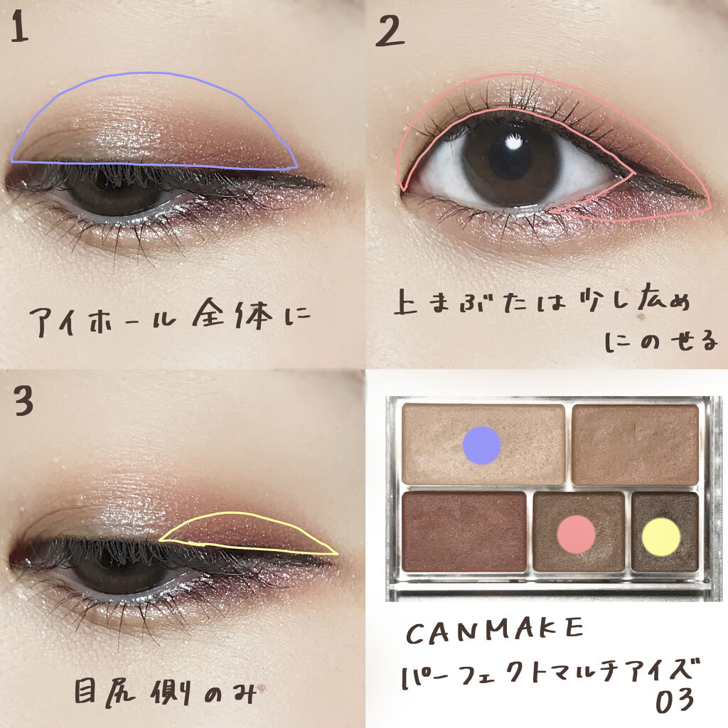 UR GLAM　POWDER EYESHADOW/U R GLAM/単色アイシャドウを使ったクチコミ（3枚目）