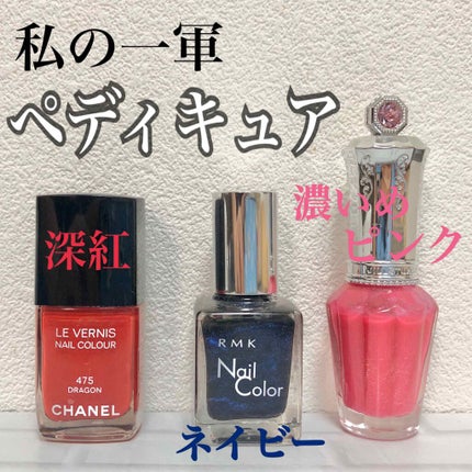 ヴェルニ 475 ドラゴン/CHANEL/マニキュアの画像