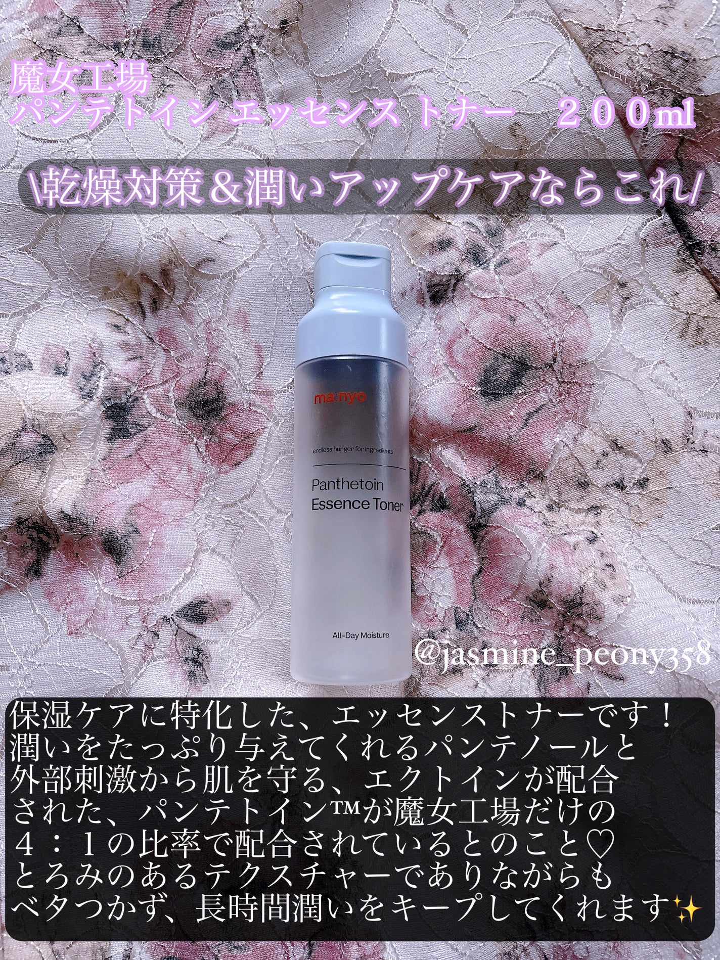 センテラトナー/DR.PEPTI/化粧水を使ったクチコミ(4枚目)