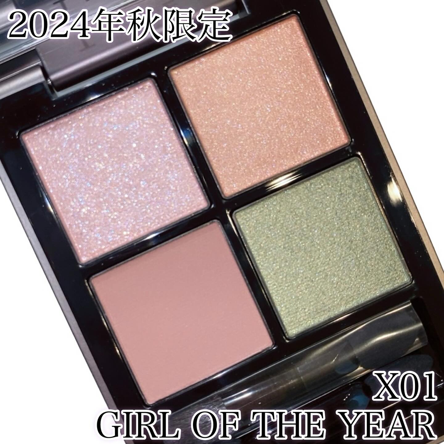 THREE スターゲージングアイシャドウクアッド ディヴァインリップ