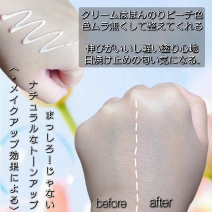 ブライトニングアップサンプラス/Dr.G/日焼け止めクリームを使ったクチコミ(3枚目)