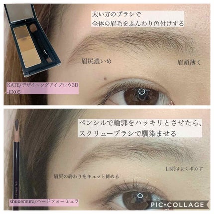 ハード フォーミュラ ハード 9/shu uemura/アイブロウペンシルを使ったクチコミ(3枚目)