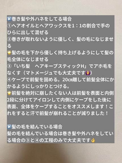 ケープ 3Dエクストラキープ 無香料/ケープ/ヘアスプレーを使ったクチコミ(7枚目)