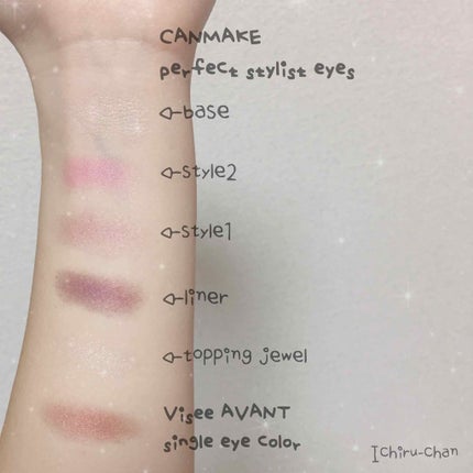 ヴィセ アヴァン シングルアイカラー/Visée/単色アイシャドウを使ったクチコミ(3枚目)