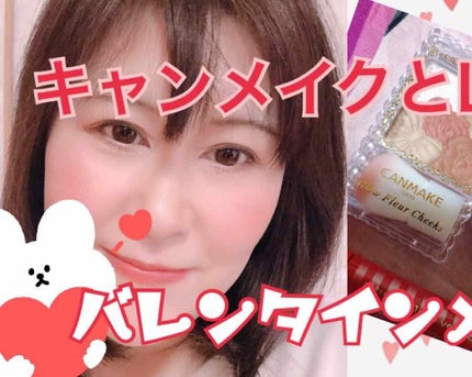 グロウフルールチークス/キャンメイク/パウダーチークを使ったクチコミ(3枚目)