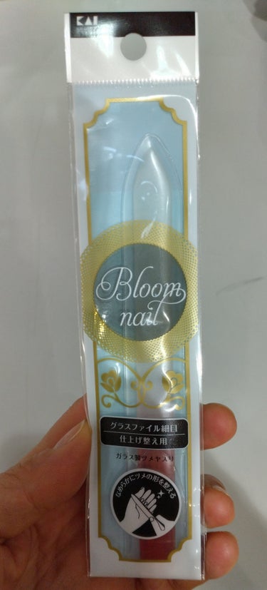 Bloom Nail ガラス爪ヤスリ グラスファイル 細目 HC-3608/貝印/ネイル用品を使ったクチコミ（2枚目）