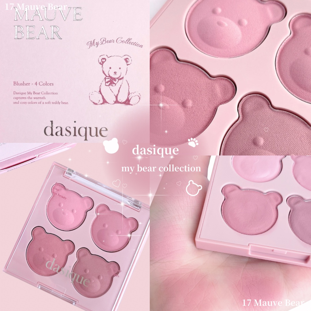 シャドウパレット/dasique/アイシャドウパレットを使ったクチコミ（1枚目）