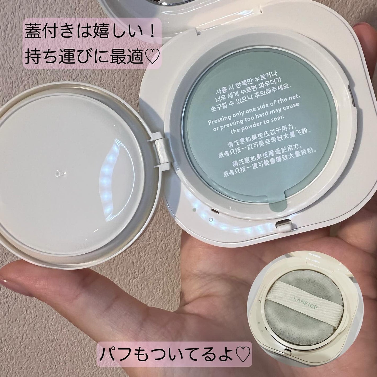 ネオ エッセンシャル フィニッシュパウダー/LANEIGE/ルースパウダーを使ったクチコミ(3枚目)