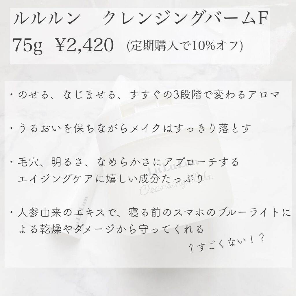 ルルルンプレシャス GREEN(バランス)【旧】/ルルルン/シートマスク・パックを使ったクチコミ(5枚目)