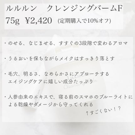 ルルルンプレシャス GREEN(バランス)【旧】/ルルルン/シートマスク・パックを使ったクチコミ(5枚目)