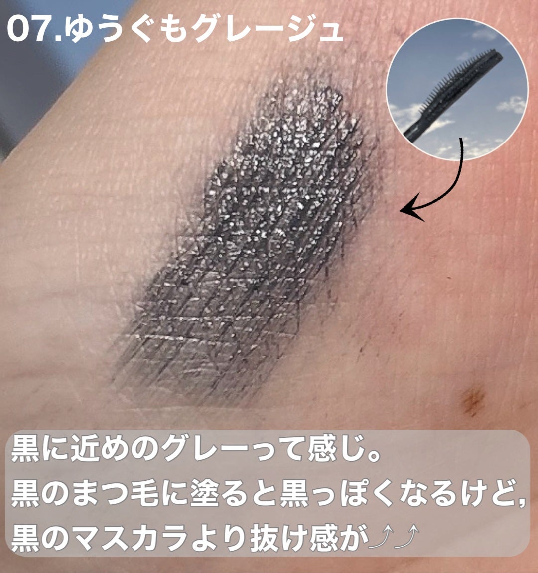 スカイハイ/MAYBELLINE NEW YORK/マスカラを使ったクチコミ(4枚目)