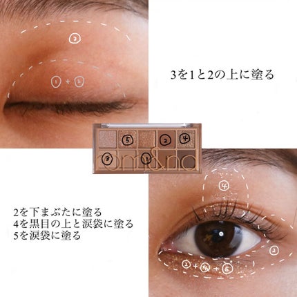 ベターザンパレット/rom&nd/アイシャドウパレットを使ったクチコミ(3枚目)