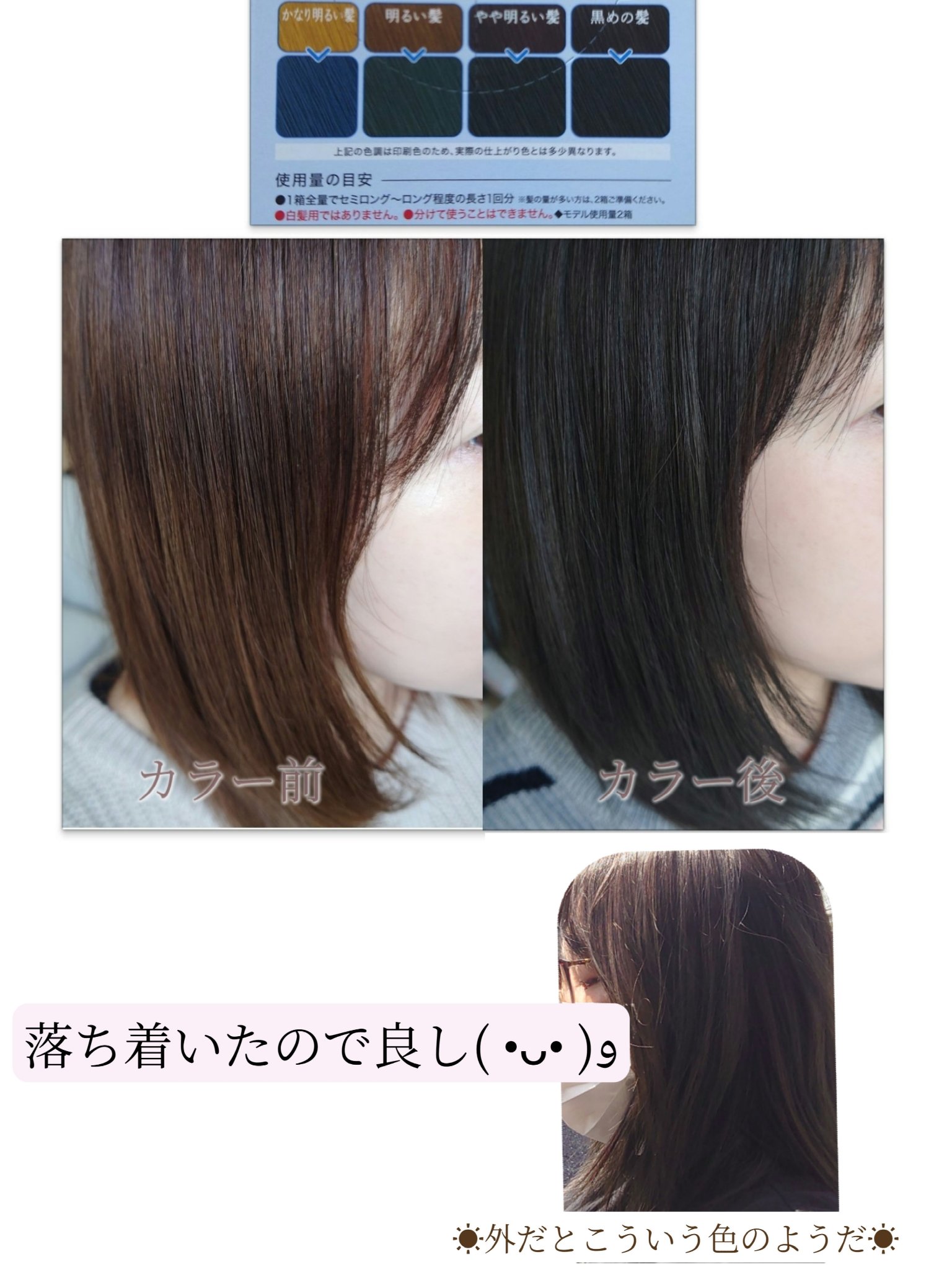 カラーリングミルク/パルティ/ヘアカラー by colorful_make_hogg