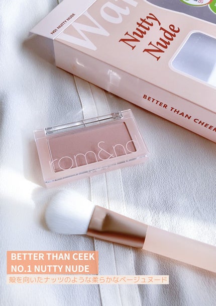 ベターザンチーク/rom&nd/パウダーチークを使ったクチコミ(2枚目)