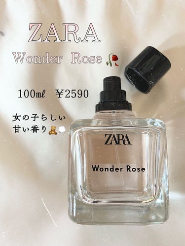 ワンダーローズ/ZARA/香水(レディース)を使ったクチコミ（2枚目）