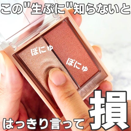 フェイスグロウカラー/CEZANNE/クリームハイライトを使ったクチコミ(4枚目)