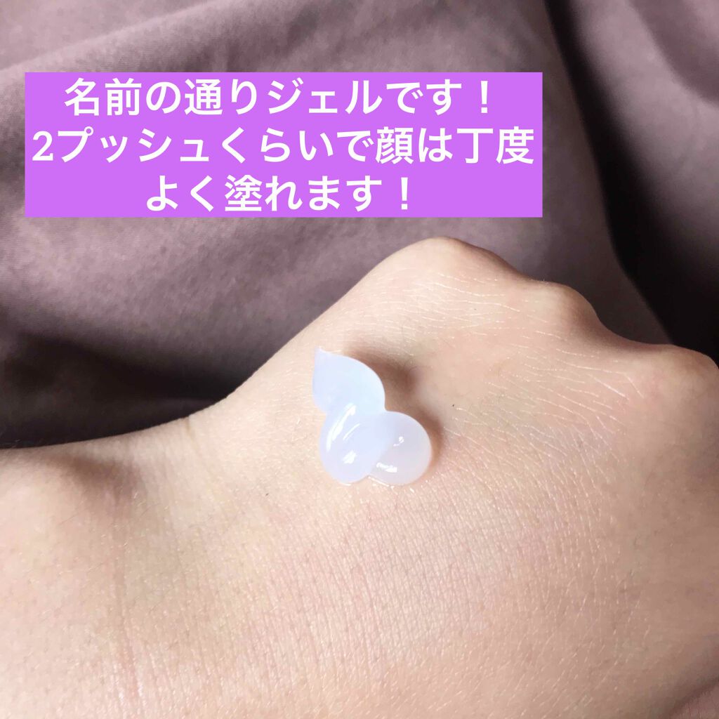 unlabel モイストボタニカル オールインワンジェルRのクチコミ「はじめまして！💖
女子中学生やってるものです！
語彙力がない部分もありますが
たくさん投稿して.....」（2枚目）