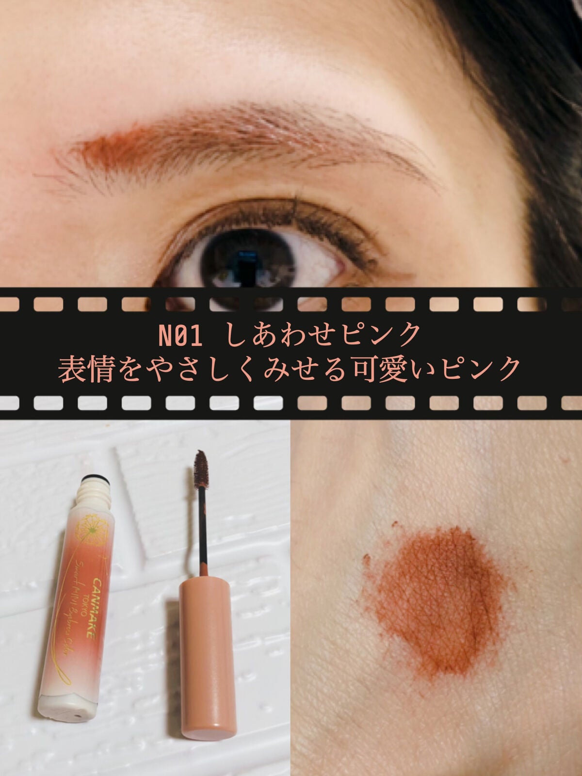 スマートミニアイブロウカラー/キャンメイク/眉マスカラを使ったクチコミ(4枚目)