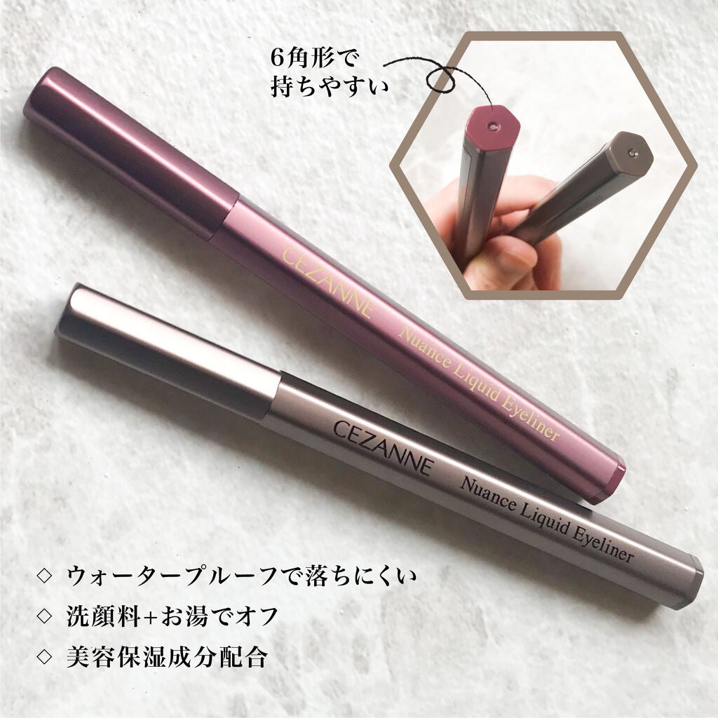 ニュアンスリキッドアイライナー/CEZANNE/リキッドアイライナーを使ったクチコミ(2枚目)