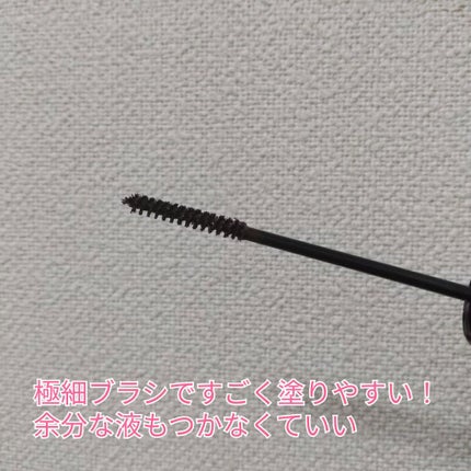 クイックラッシュカーラーセパレート 03 ブラウン/キャンメイク/マスカラを使ったクチコミ(3枚目)