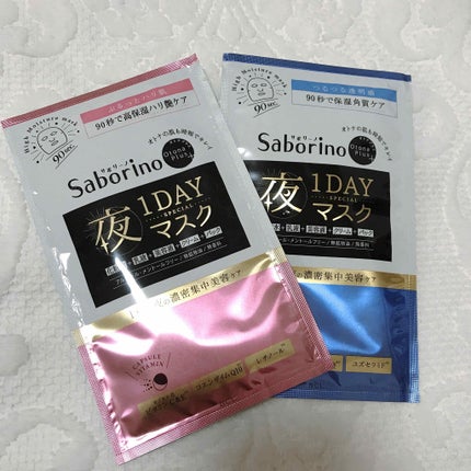 サボリーノ オトナプラス 夜用チャージフルマスク ワンデイ ハリ艶ケア/サボリーノ/シートマスク・パックを使ったクチコミ(1枚目)
