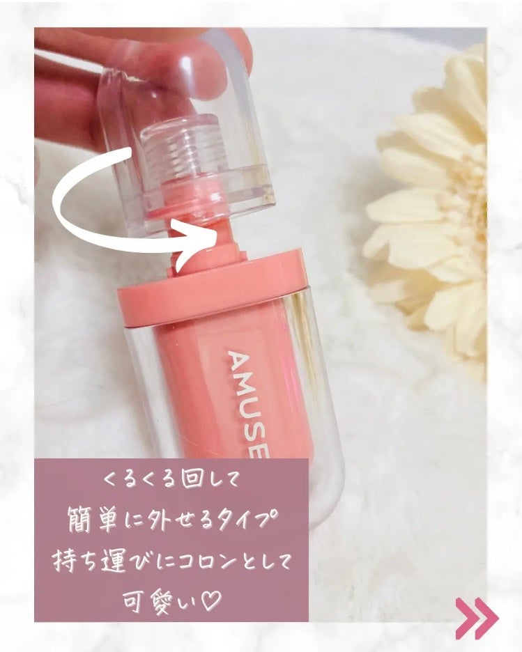 ジェルフィットティント/AMUSE/リップティントを使ったクチコミ(4枚目)