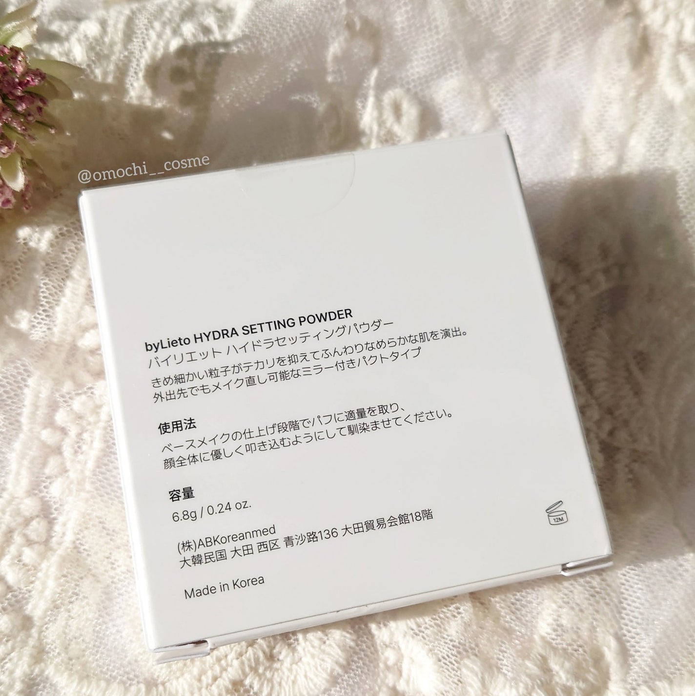 ハイドラセッティングパウダー/byLieto/プレストパウダーを使ったクチコミ(2枚目)
