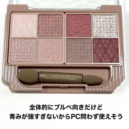 プティパレットアイズ/キャンメイク/パウダーアイシャドウを使ったクチコミ(6枚目)