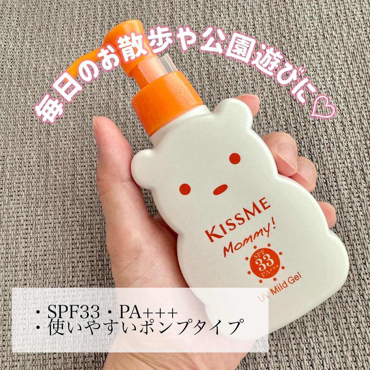 マミー　カラーリップクリーム/マミー/口紅を使ったクチコミ（2枚目）