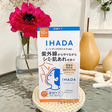 薬用フェイスプロテクトUV ミルク/IHADA/日焼け止め・UVケアを使ったクチコミ（4枚目）