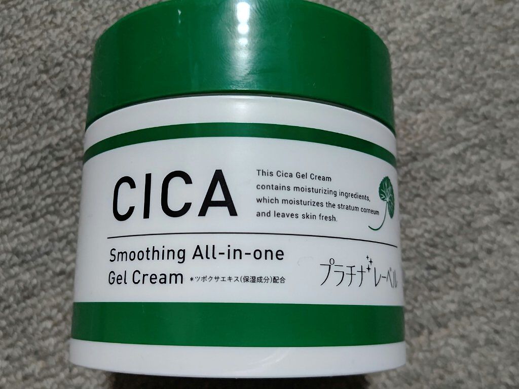 CICA オールインワンゲル/プラチナレーベル/オールインワン化粧品を使ったクチコミ（1枚目）