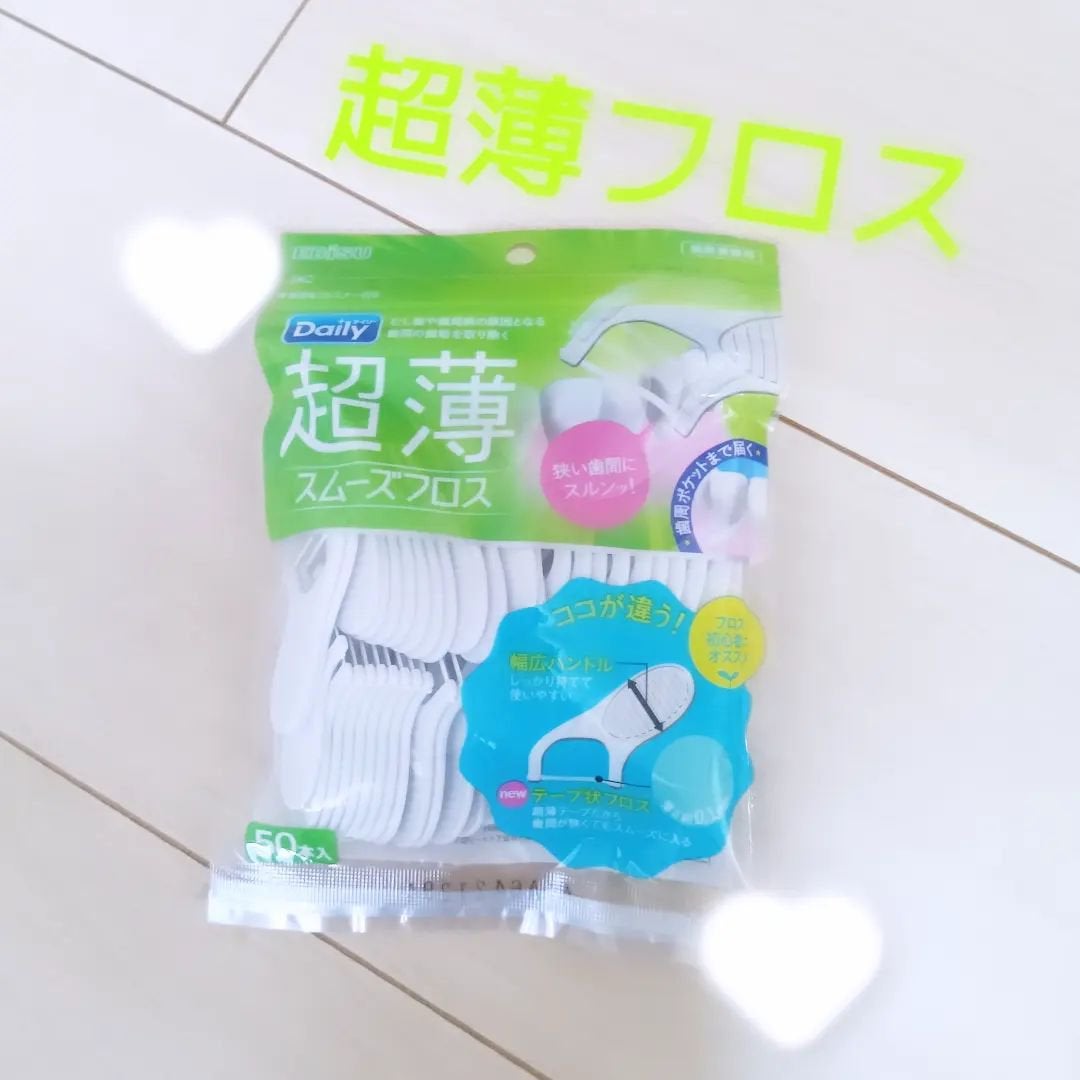 RURU on LIPS 「超薄スムーズフロスを購入しました✨歯医者さんに歯間ブラシを毎日..」(1枚目)