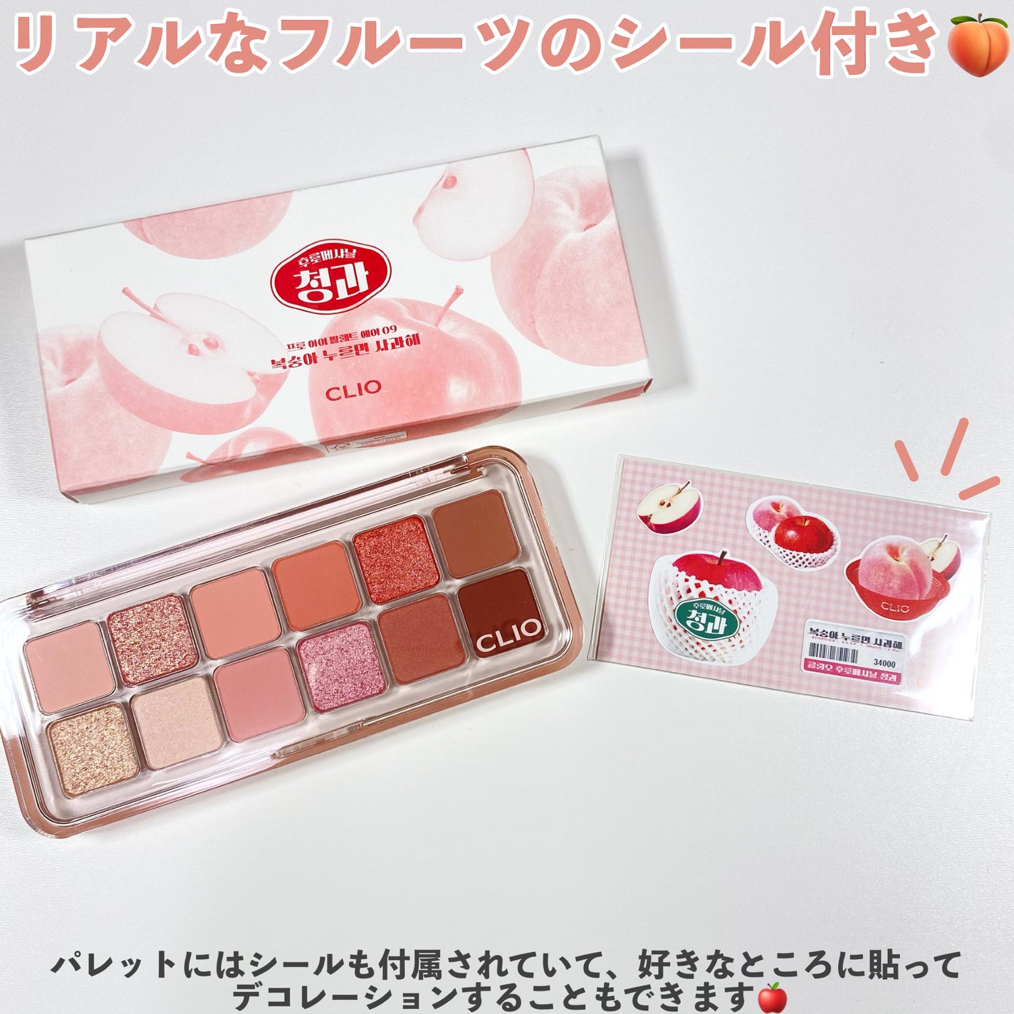 プロ アイ パレット エアー/CLIO/アイシャドウパレットを使ったクチコミ(5枚目)