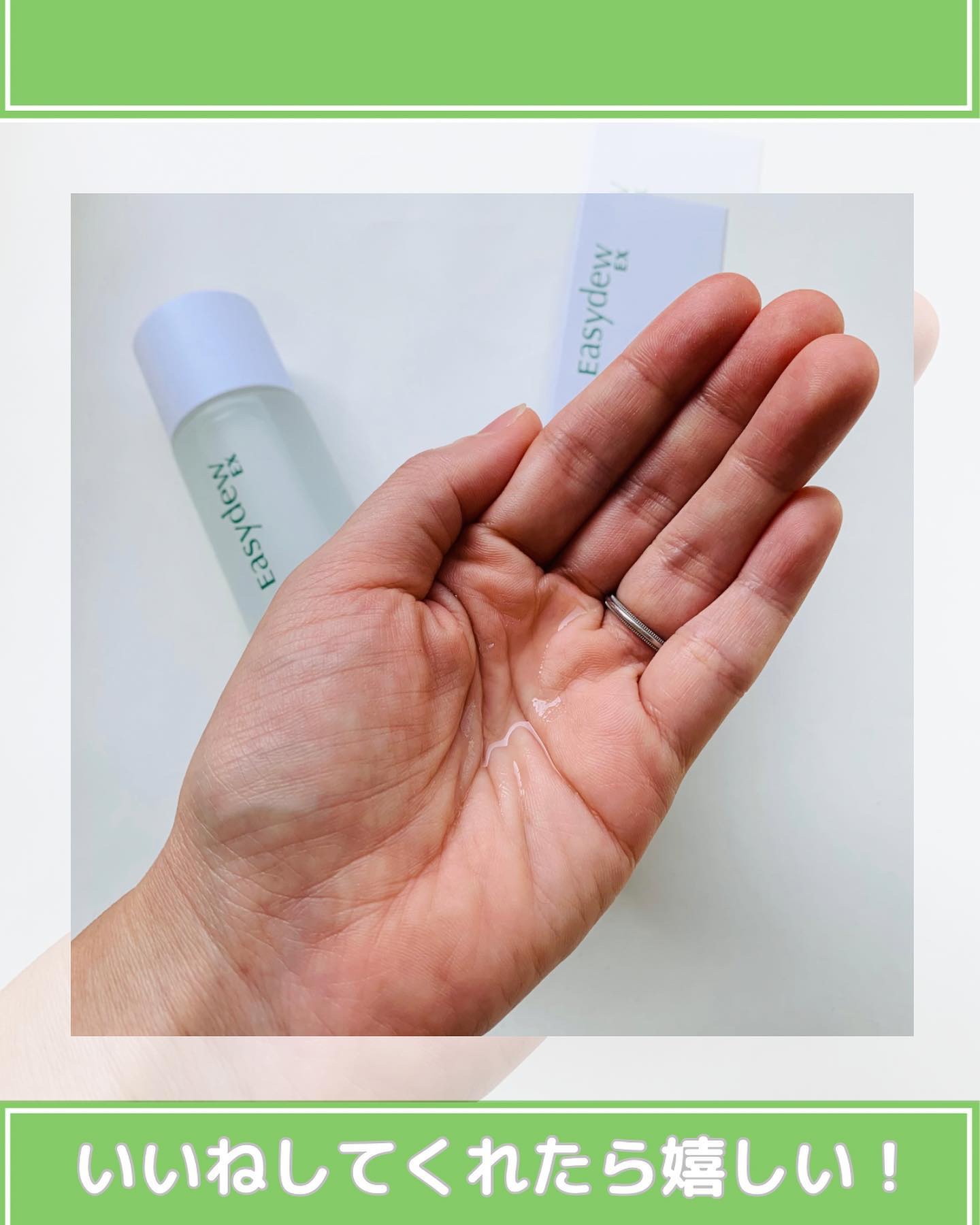  オールカーミングトナー /Easydew/化粧水を使ったクチコミ（2枚目）