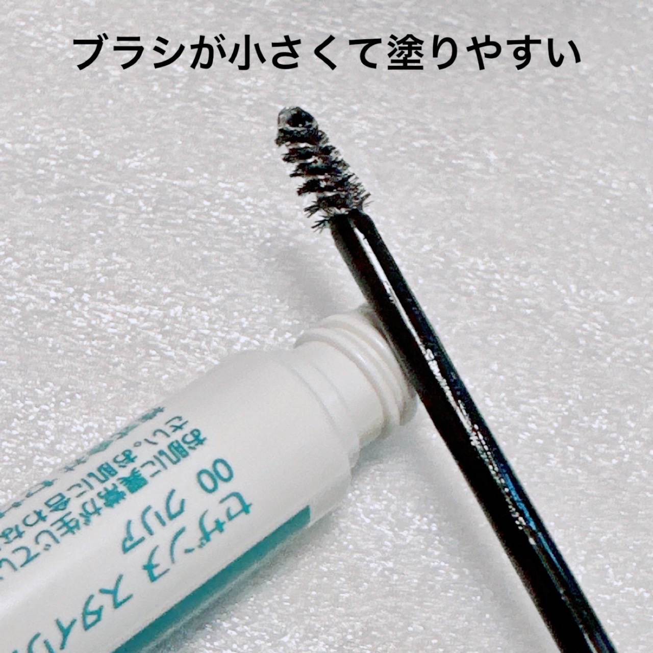 超細芯アイブロウ/CEZANNE/アイブロウペンシルを使ったクチコミ（2枚目）