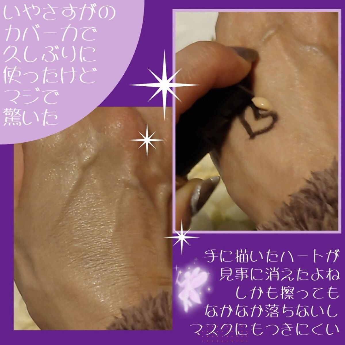 カラーステイ ロングウェア メイクアップ/REVLON/リキッドファンデーションを使ったクチコミ(3枚目)