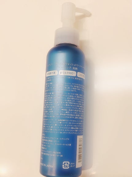 クレンズ&ウォッシュトリートメントオイル/Dunamis/その他洗顔料を使ったクチコミ(2枚目)