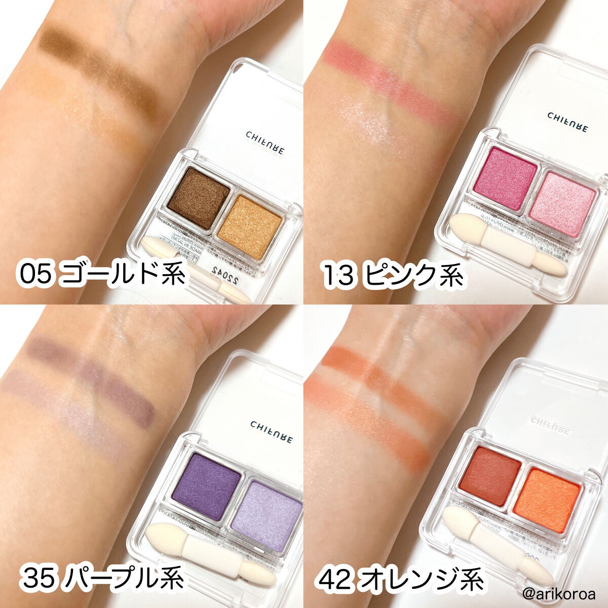 ツイン カラー アイシャドウ/ちふれ/アイシャドウパレットを使ったクチコミ(3枚目)